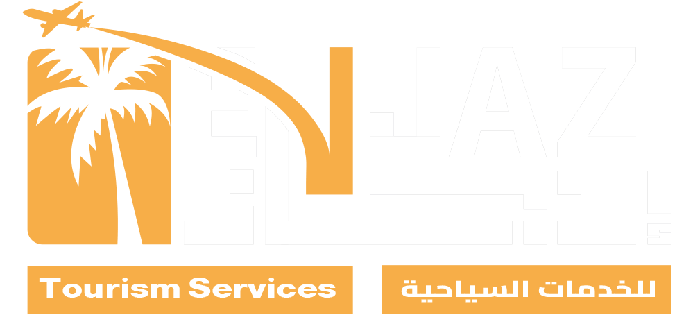Enjaz Tourism Logo